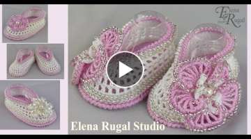 Crochet Beaded Baby Shoes Pattern